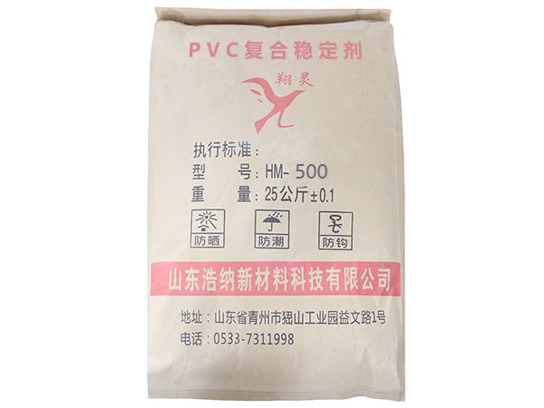 復(fù)合熱穩(wěn)定劑 （電線、電纜）